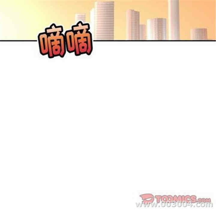 韩国漫画与学姐的那些事韩漫_与学姐的那些事-第12话在线免费阅读-韩国漫画-第147张图片