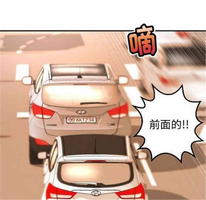 韩国漫画与学姐的那些事韩漫_与学姐的那些事-第12话在线免费阅读-韩国漫画-第148张图片