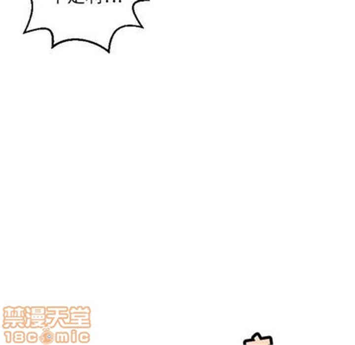 韩国漫画与学姐的那些事韩漫_与学姐的那些事-第12话在线免费阅读-韩国漫画-第150张图片