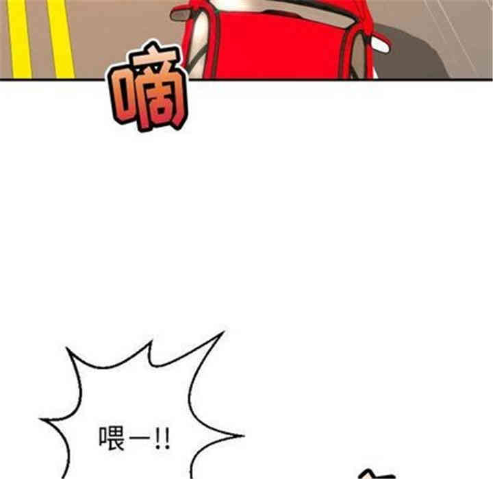 韩国漫画与学姐的那些事韩漫_与学姐的那些事-第12话在线免费阅读-韩国漫画-第152张图片