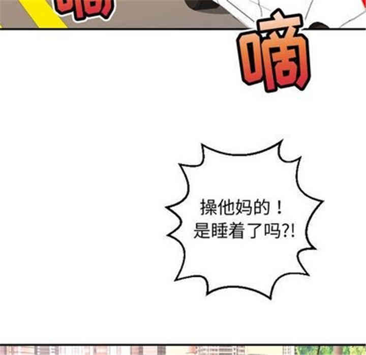 韩国漫画与学姐的那些事韩漫_与学姐的那些事-第12话在线免费阅读-韩国漫画-第154张图片