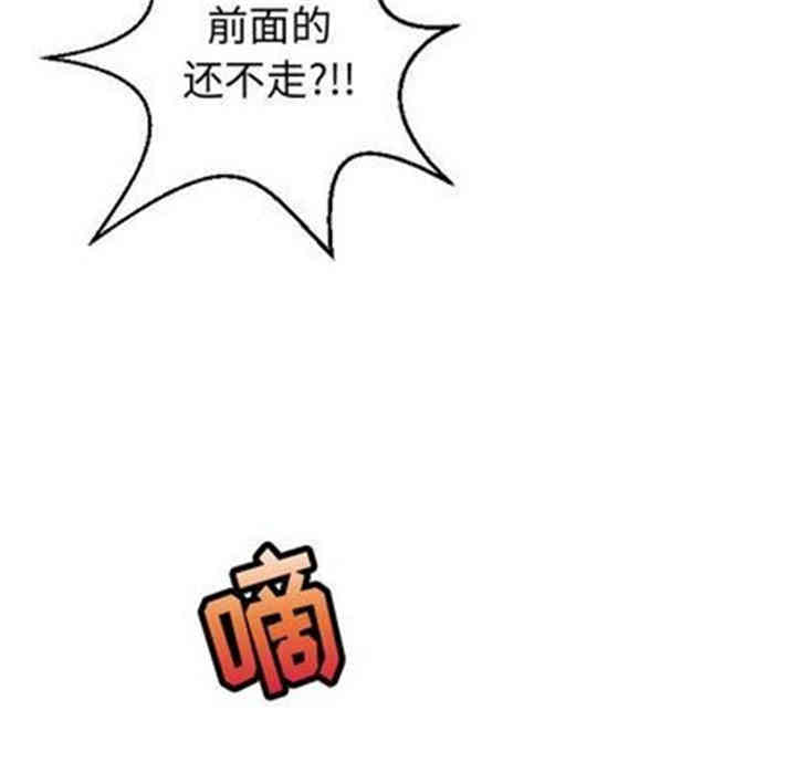 韩国漫画与学姐的那些事韩漫_与学姐的那些事-第12话在线免费阅读-韩国漫画-第156张图片