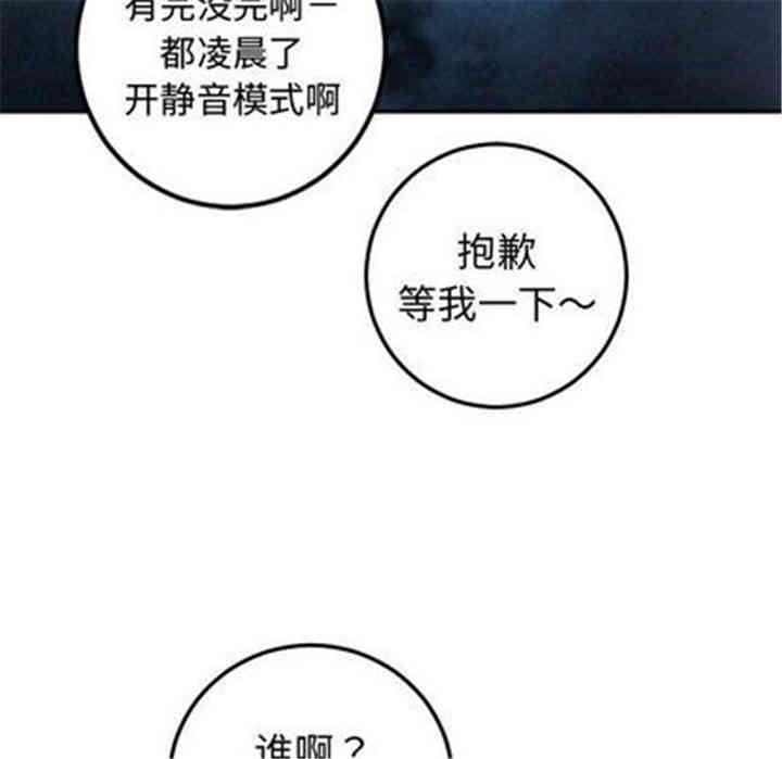韩国漫画与学姐的那些事韩漫_与学姐的那些事-第12话在线免费阅读-韩国漫画-第162张图片