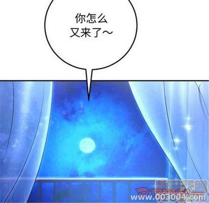 韩国漫画与学姐的那些事韩漫_与学姐的那些事-第12话在线免费阅读-韩国漫画-第165张图片
