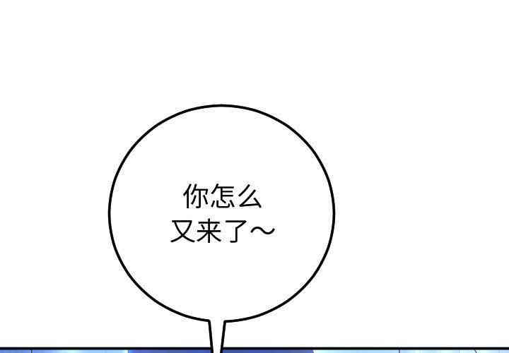 韩国漫画与学姐的那些事韩漫_与学姐的那些事-第13话在线免费阅读-韩国漫画-第1张图片