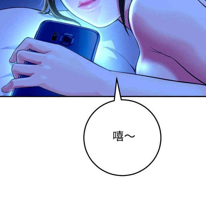 韩国漫画与学姐的那些事韩漫_与学姐的那些事-第13话在线免费阅读-韩国漫画-第10张图片