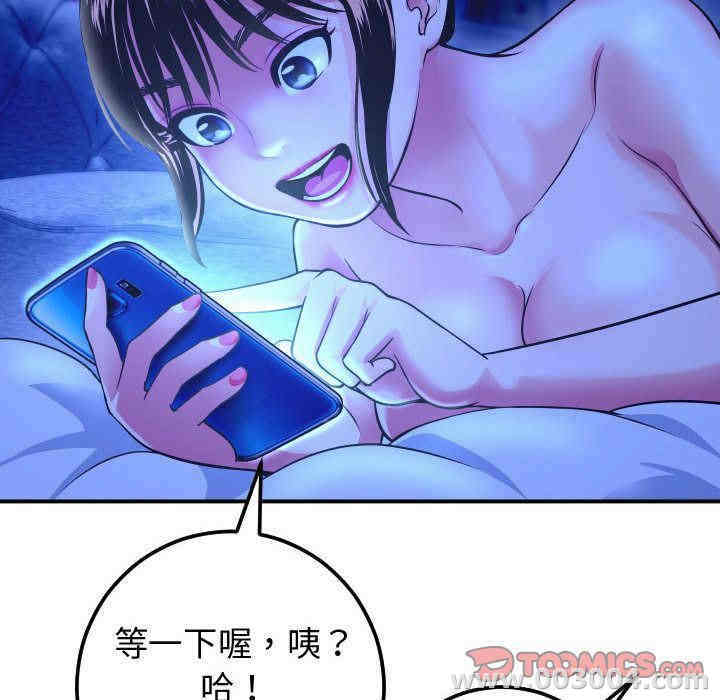 韩国漫画与学姐的那些事韩漫_与学姐的那些事-第13话在线免费阅读-韩国漫画-第12张图片