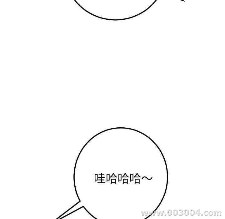 韩国漫画与学姐的那些事韩漫_与学姐的那些事-第13话在线免费阅读-韩国漫画-第18张图片