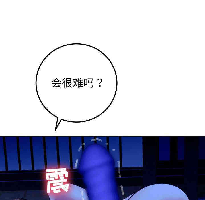 韩国漫画与学姐的那些事韩漫_与学姐的那些事-第13话在线免费阅读-韩国漫画-第21张图片