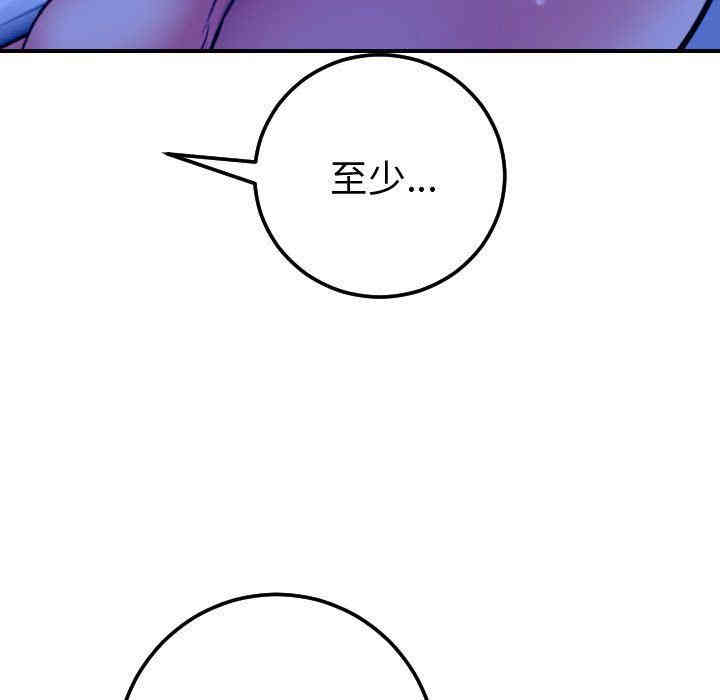 韩国漫画与学姐的那些事韩漫_与学姐的那些事-第13话在线免费阅读-韩国漫画-第25张图片