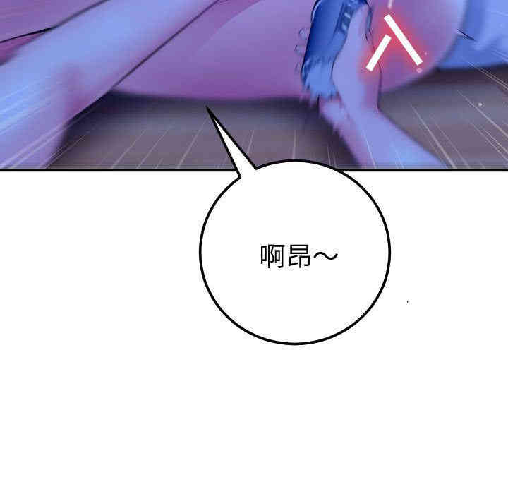 韩国漫画与学姐的那些事韩漫_与学姐的那些事-第13话在线免费阅读-韩国漫画-第27张图片