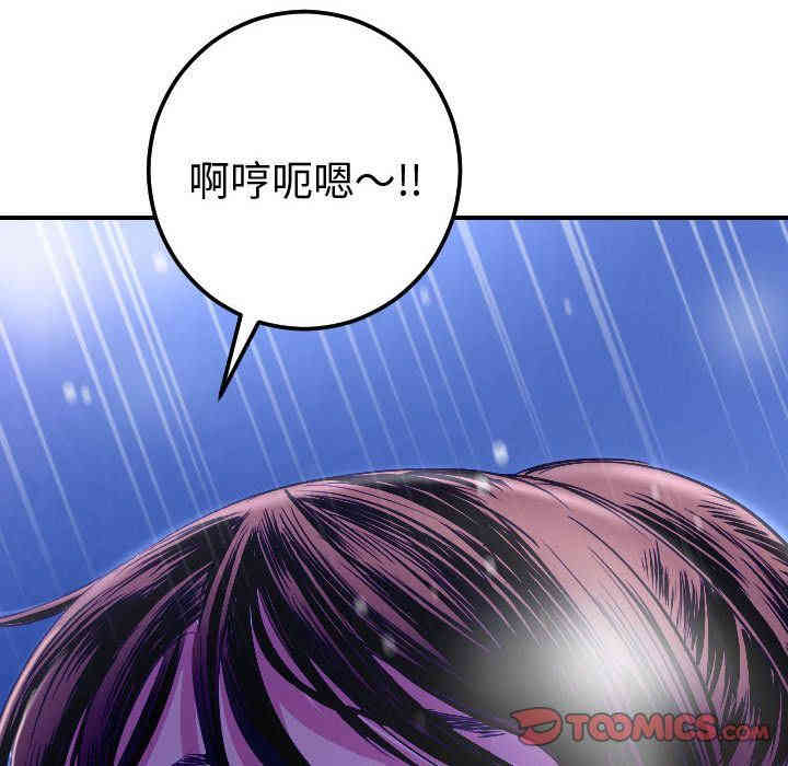 韩国漫画与学姐的那些事韩漫_与学姐的那些事-第13话在线免费阅读-韩国漫画-第28张图片