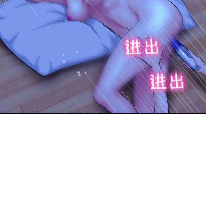 韩国漫画与学姐的那些事韩漫_与学姐的那些事-第13话在线免费阅读-韩国漫画-第33张图片