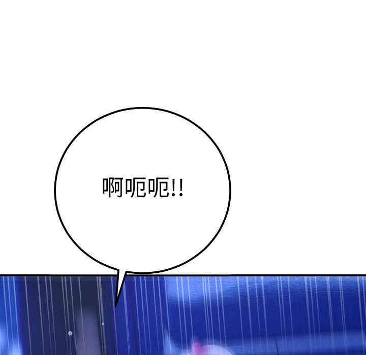 韩国漫画与学姐的那些事韩漫_与学姐的那些事-第13话在线免费阅读-韩国漫画-第34张图片