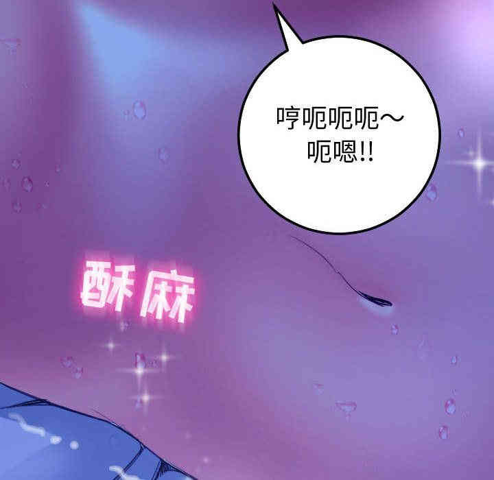 韩国漫画与学姐的那些事韩漫_与学姐的那些事-第13话在线免费阅读-韩国漫画-第39张图片