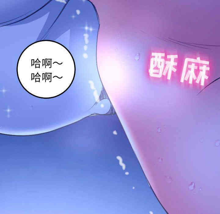 韩国漫画与学姐的那些事韩漫_与学姐的那些事-第13话在线免费阅读-韩国漫画-第40张图片