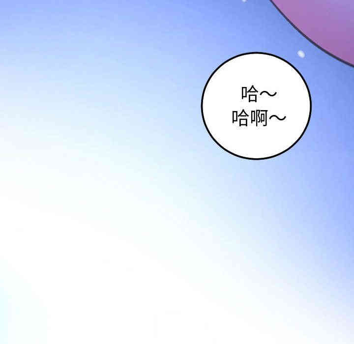 韩国漫画与学姐的那些事韩漫_与学姐的那些事-第13话在线免费阅读-韩国漫画-第41张图片
