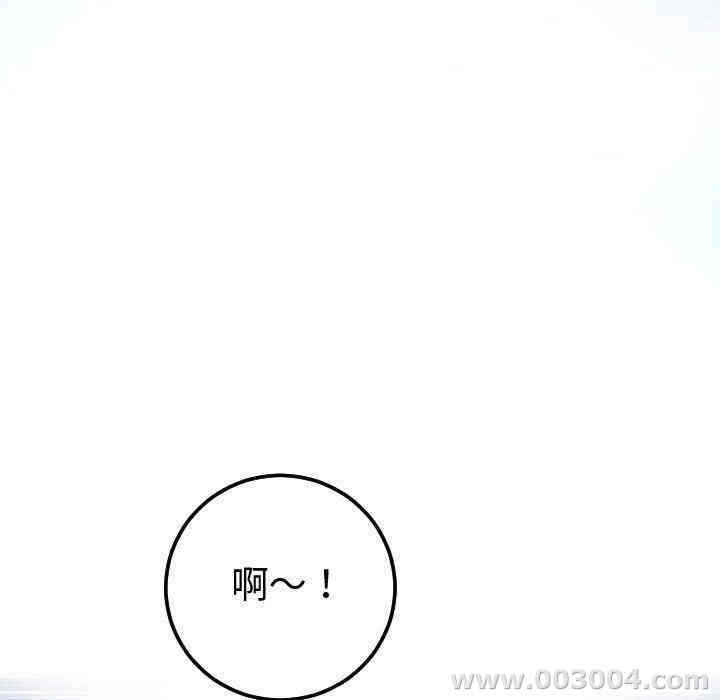 韩国漫画与学姐的那些事韩漫_与学姐的那些事-第13话在线免费阅读-韩国漫画-第42张图片