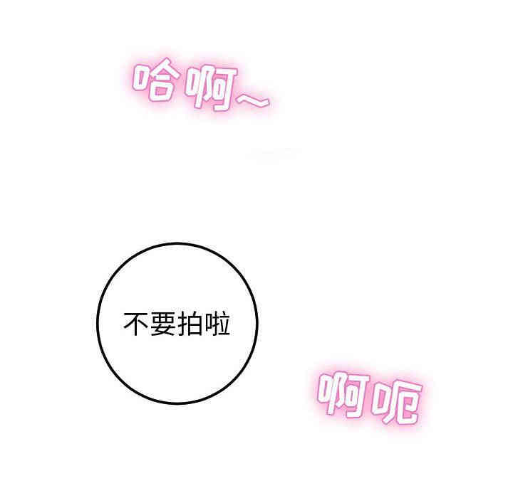 韩国漫画与学姐的那些事韩漫_与学姐的那些事-第13话在线免费阅读-韩国漫画-第45张图片