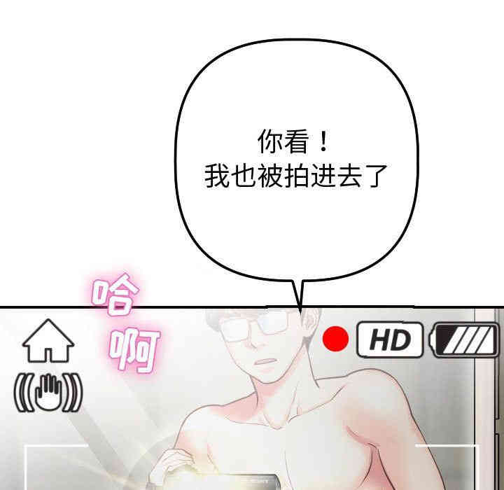 韩国漫画与学姐的那些事韩漫_与学姐的那些事-第13话在线免费阅读-韩国漫画-第46张图片
