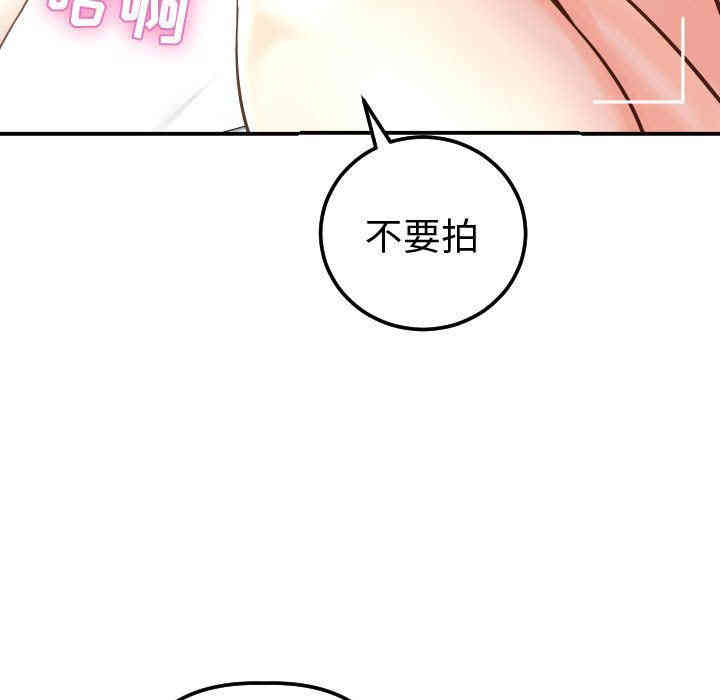 韩国漫画与学姐的那些事韩漫_与学姐的那些事-第13话在线免费阅读-韩国漫画-第50张图片