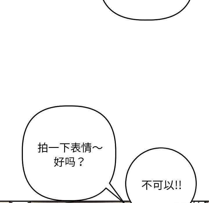 韩国漫画与学姐的那些事韩漫_与学姐的那些事-第13话在线免费阅读-韩国漫画-第58张图片