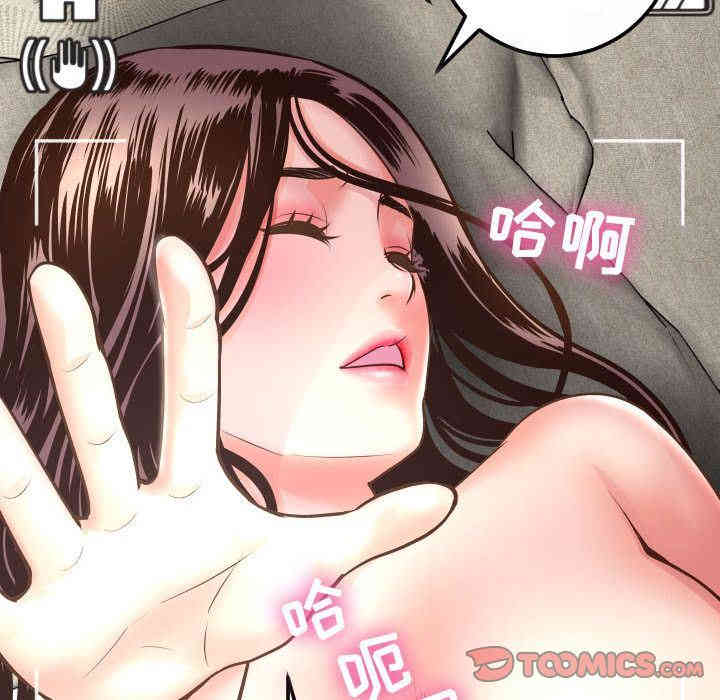 韩国漫画与学姐的那些事韩漫_与学姐的那些事-第13话在线免费阅读-韩国漫画-第59张图片