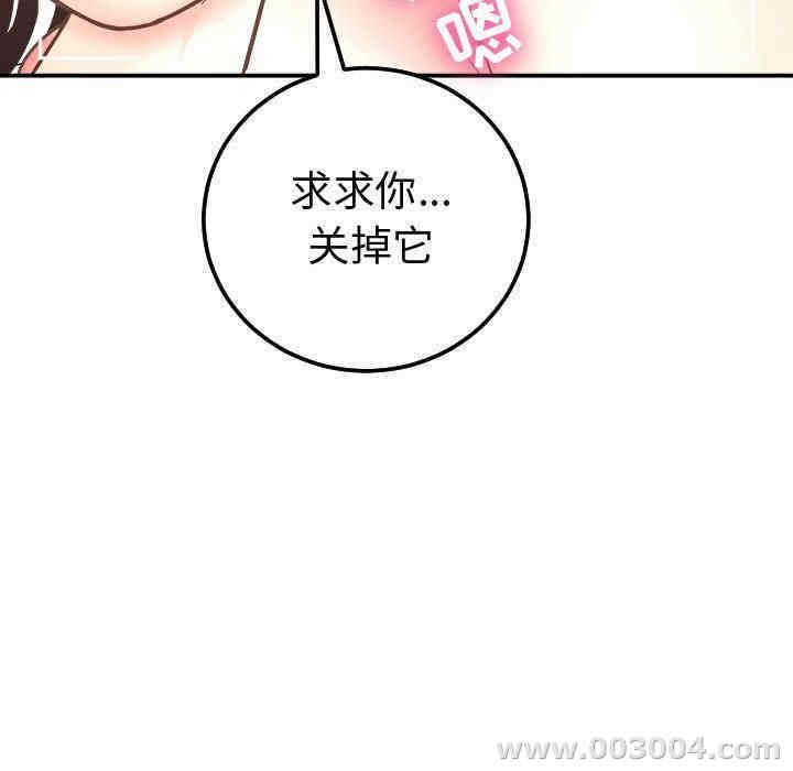 韩国漫画与学姐的那些事韩漫_与学姐的那些事-第13话在线免费阅读-韩国漫画-第60张图片