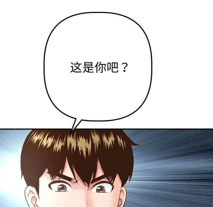 韩国漫画与学姐的那些事韩漫_与学姐的那些事-第13话在线免费阅读-韩国漫画-第64张图片