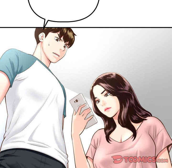 韩国漫画与学姐的那些事韩漫_与学姐的那些事-第13话在线免费阅读-韩国漫画-第67张图片
