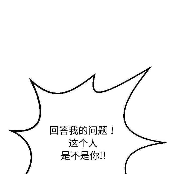 韩国漫画与学姐的那些事韩漫_与学姐的那些事-第13话在线免费阅读-韩国漫画-第69张图片