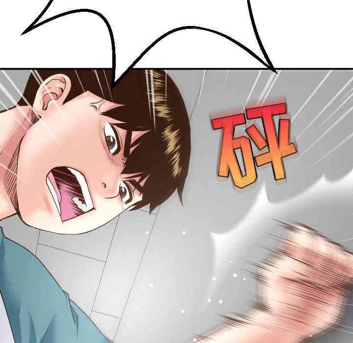 韩国漫画与学姐的那些事韩漫_与学姐的那些事-第13话在线免费阅读-韩国漫画-第70张图片