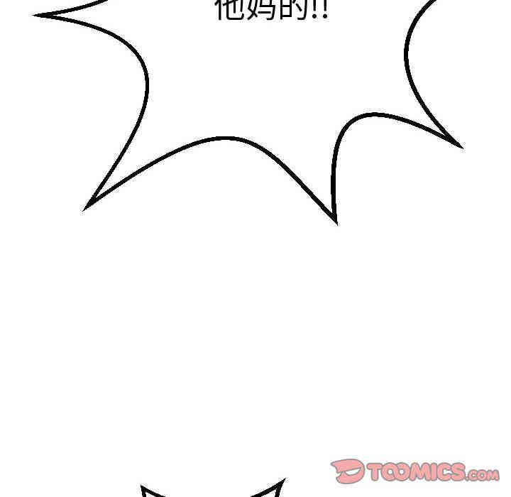 韩国漫画与学姐的那些事韩漫_与学姐的那些事-第13话在线免费阅读-韩国漫画-第75张图片