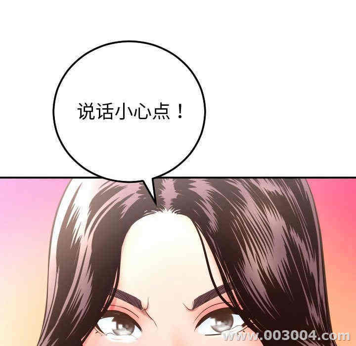 韩国漫画与学姐的那些事韩漫_与学姐的那些事-第13话在线免费阅读-韩国漫画-第78张图片
