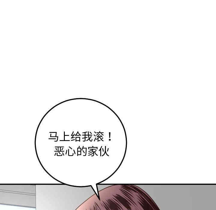 韩国漫画与学姐的那些事韩漫_与学姐的那些事-第13话在线免费阅读-韩国漫画-第82张图片
