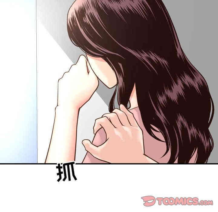 韩国漫画与学姐的那些事韩漫_与学姐的那些事-第13话在线免费阅读-韩国漫画-第83张图片