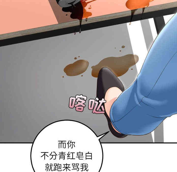 韩国漫画与学姐的那些事韩漫_与学姐的那些事-第13话在线免费阅读-韩国漫画-第97张图片