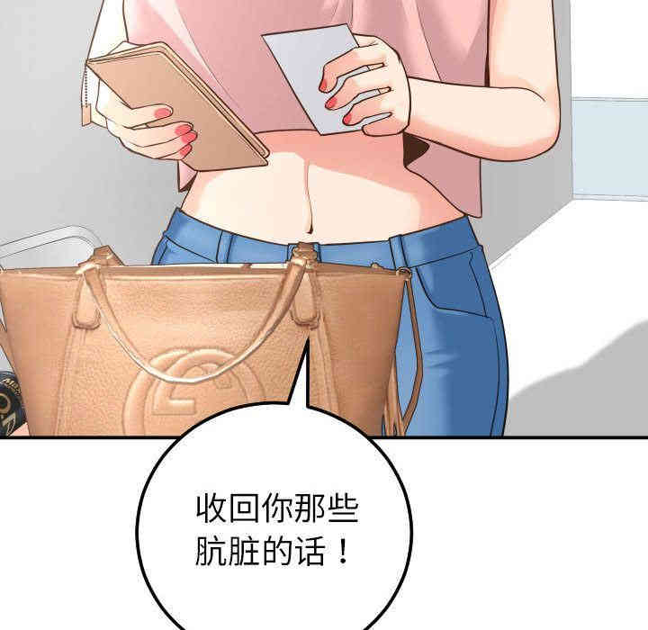 韩国漫画与学姐的那些事韩漫_与学姐的那些事-第13话在线免费阅读-韩国漫画-第101张图片