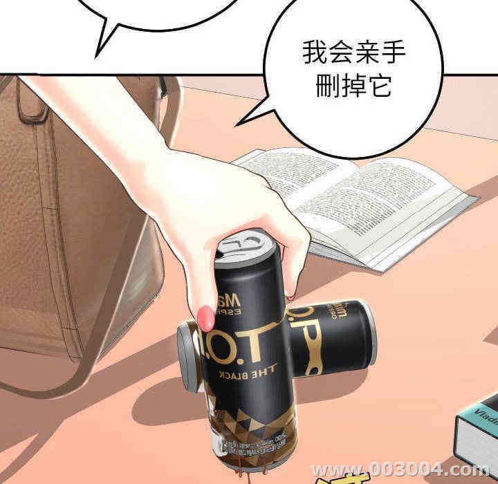 韩国漫画与学姐的那些事韩漫_与学姐的那些事-第13话在线免费阅读-韩国漫画-第108张图片