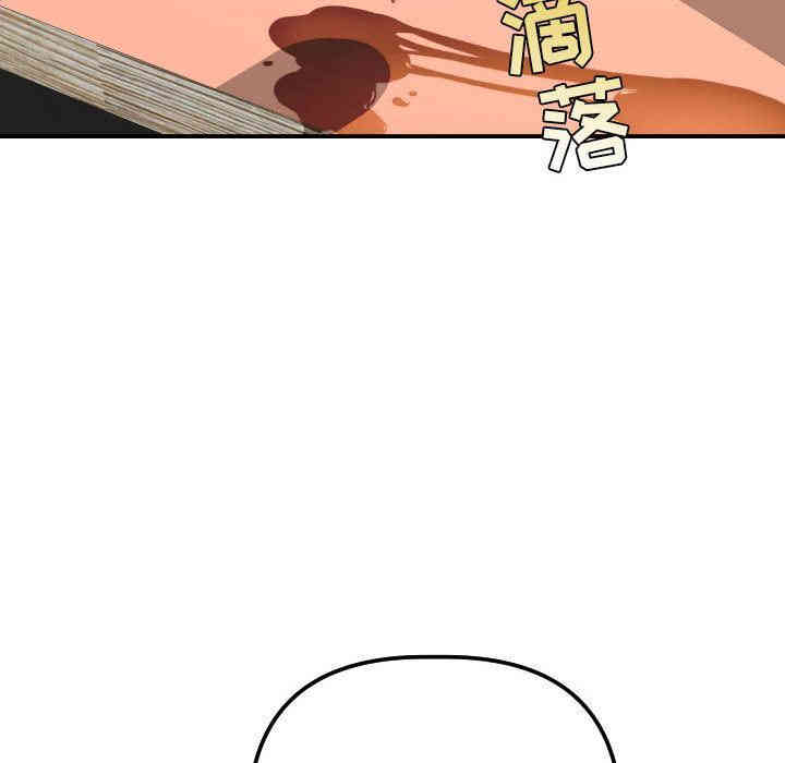 韩国漫画与学姐的那些事韩漫_与学姐的那些事-第13话在线免费阅读-韩国漫画-第109张图片