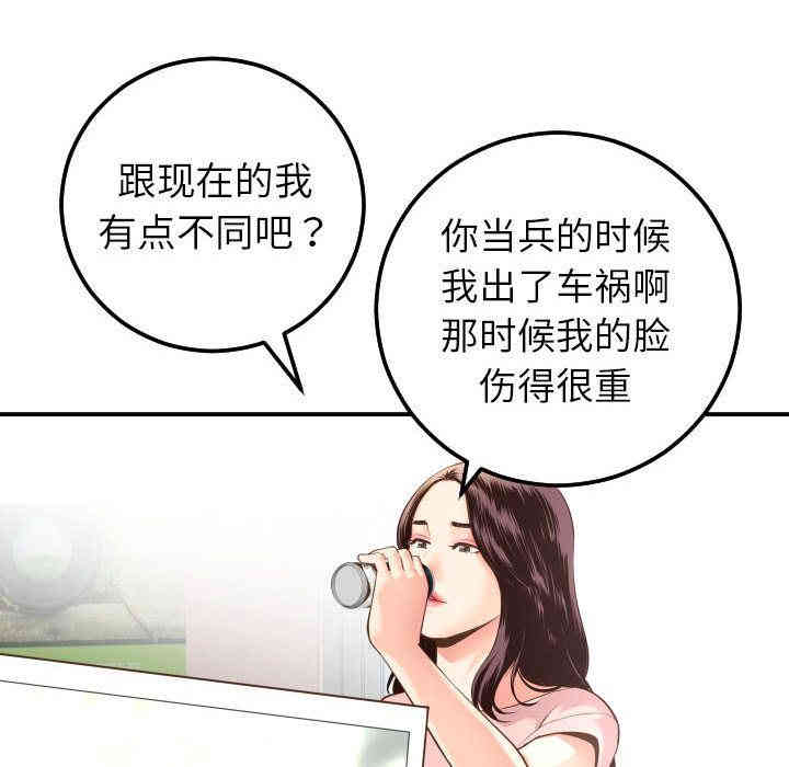 韩国漫画与学姐的那些事韩漫_与学姐的那些事-第13话在线免费阅读-韩国漫画-第112张图片