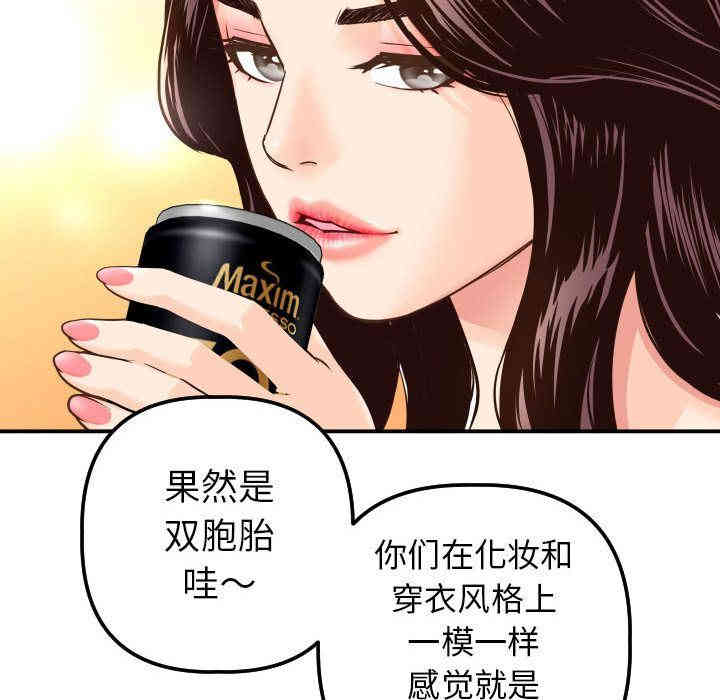 韩国漫画与学姐的那些事韩漫_与学姐的那些事-第13话在线免费阅读-韩国漫画-第118张图片