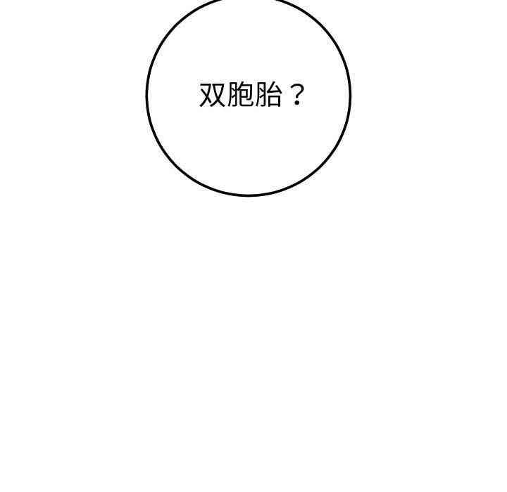 韩国漫画与学姐的那些事韩漫_与学姐的那些事-第13话在线免费阅读-韩国漫画-第128张图片