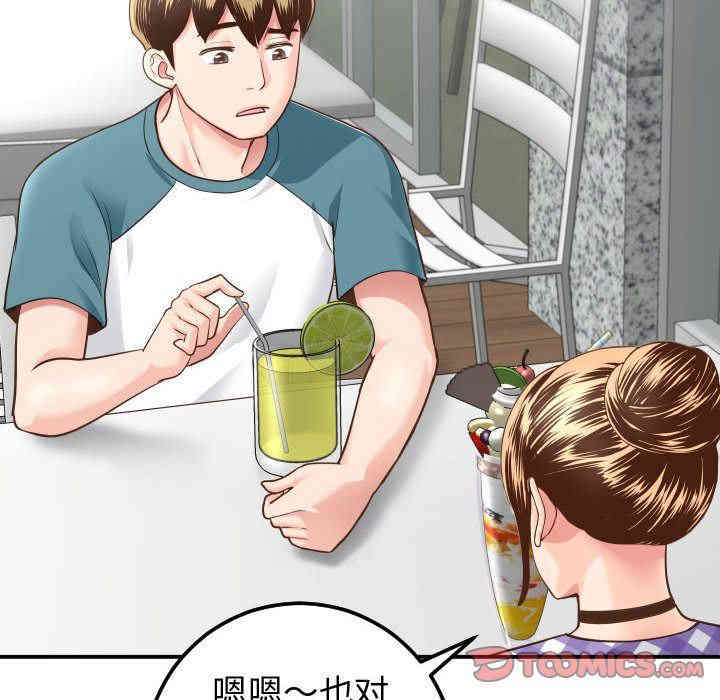 韩国漫画与学姐的那些事韩漫_与学姐的那些事-第13话在线免费阅读-韩国漫画-第139张图片