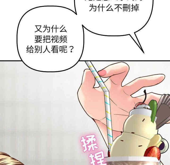 韩国漫画与学姐的那些事韩漫_与学姐的那些事-第13话在线免费阅读-韩国漫画-第141张图片