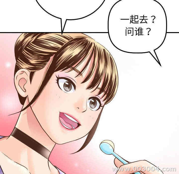韩国漫画与学姐的那些事韩漫_与学姐的那些事-第13话在线免费阅读-韩国漫画-第144张图片