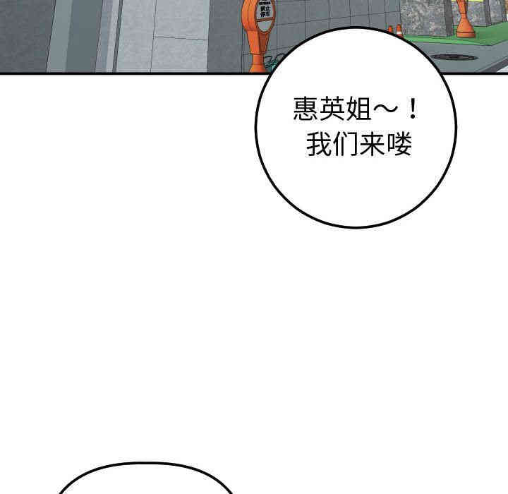 韩国漫画与学姐的那些事韩漫_与学姐的那些事-第13话在线免费阅读-韩国漫画-第152张图片