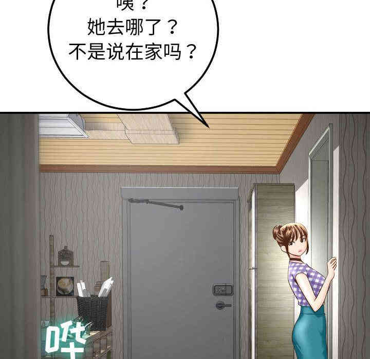 韩国漫画与学姐的那些事韩漫_与学姐的那些事-第13话在线免费阅读-韩国漫画-第160张图片