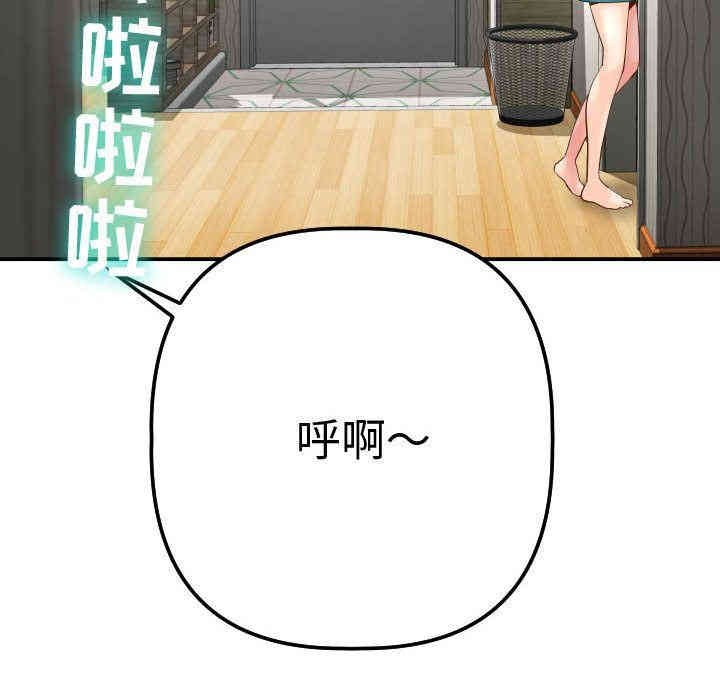 韩国漫画与学姐的那些事韩漫_与学姐的那些事-第13话在线免费阅读-韩国漫画-第161张图片