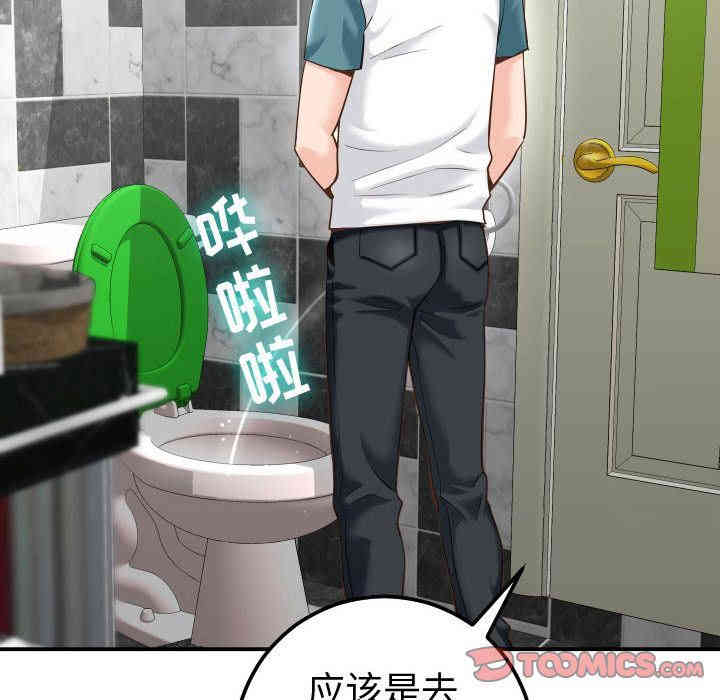 韩国漫画与学姐的那些事韩漫_与学姐的那些事-第13话在线免费阅读-韩国漫画-第163张图片